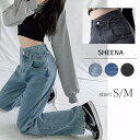 SHEENA ウエストレイヤード風ワイドストレートデニムパンツ 春 夏 韓国ファッション 韓国 パンツ ボトムス デニム レイヤード ワイド ストレート アシメ アシンメトリー ストリート ダンス カジュアル パンツ・ズボン