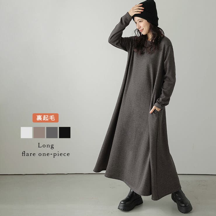 【10％OFFクーポン！11/27(木)1:59まで】SUGAR BISKET ワンピース 裏起毛 フレアシルエット マキシ丈 ロング 大人カジュアル 暖か レディース 体系カバー おすすめ おしゃれ フリーサイズ 2024秋冬新作【lswpaw24-9