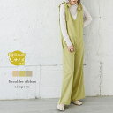 【5/15限定 15%OFFクーポン】SUGAR BISKET サロペット Vネック リボン ストレート レディース 大人カジュアル フェミニン おすすめ おし...