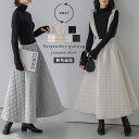 【5/15限定 15%OFFクーポン】SUGAR BISKET ジャンパースカート ボトムス スカート 2way 2type キルティング サスペンダー フレア...