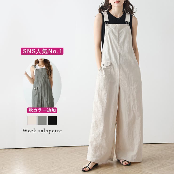 SUGAR BISKET サロペット ワイドパンツ ゆったり オーバーオール カジュアル 楽ちん 大人カジュアル トレンド 体型カバー レディース おすすめ おしゃれ 2024秋冬新作 【lssrss24-368】 パンツ・ズボン