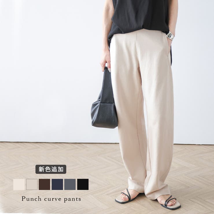 SUGAR BISKET ポンチカーブパンツ ウエストゴム ワイドシルエット ゆったり 体型カバー 大人カジュアル トレンド リラクシー 旅行 レディース おすすめ おしゃれ 2024秋冬新作 【lsbtss24-475】 パンツ・ズボン