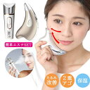 SUGAR BISKET カッサ美顔器&ミスト機SET★かっさ ミスト美顔器 ギフト包装 ハンディミストマッサージ リフトアップ【mp3002pbset】 美容...