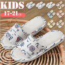 【5/16 1:59まで 5%OFFクーポン】BACKYARD FAMILY スリッパ lysl3001 寝具・インテリア雑貨