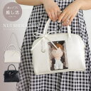 【5/16 1:59まで 5%OFFクーポン】ALTROSE 2WAY ボストン ショルダー リボン りぼん ぬいぐるみ ぬい ぬい活 ぬい撮り 推し活 ちびぬ...