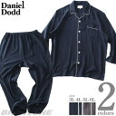 大きいサイズの店ビッグエムワン 大きいサイズ メンズ DANIEL DODD ウェーブ2重ガーゼ 無地 長袖 パジャマ 春夏新作 1352a1f ルームウェア・...