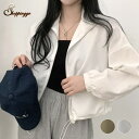 【10%OFFクーポン 9/9 23:59まで】shoppinggo ジャケット レディース スタジャン ジップアップ トレーナー アウター ラッシュガード UVカット サマーカーディガン レディース 長袖 UVカット かわいい 女性 スイムウェア ハイネ