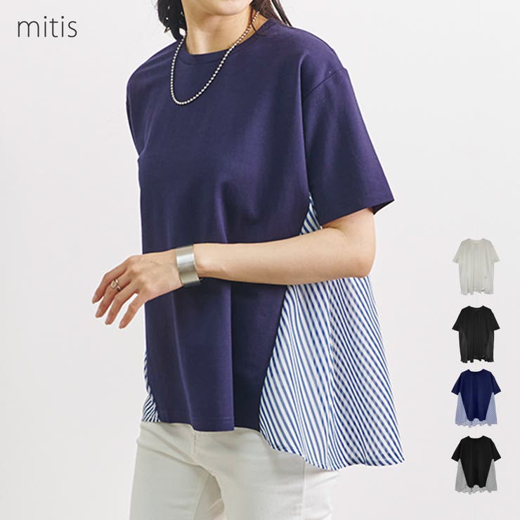 LAPULE プルオーバー レディース 半袖 春 夏 バックフレア接触冷感 カノコ 異素材 切替え 大人 体型カバー ゆったり 20代 30代 40代 50代 トップスのサムネイル