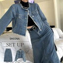 【マラソン期間中 5%OFFクーポン】SHEENA デニムセットアップ【ジャケット×スカートSET】 春 秋 冬 SET UP ツーピース セットアイテム デニ...