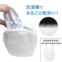 【マラソン期間中 5%OFFクーポン】AmiAmi 汚れをゴシゴシ靴ピカ洗濯ネット シューズ・靴