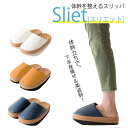 【5/15限定 15%OFFクーポン】AmiAmi 健康スリッパ 体幹 足ツボ 健康サンダル スリッパ 足裏 マッサージ 室内履き 足つぼマッサージ テレワーク...