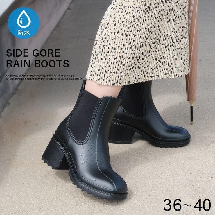 AmiAmi サイドゴア レインブーツ レディース シューズ・靴のサムネイル