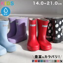 AmiAmi☆kids カラフル レインブーツ キッズ シューズ・靴