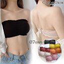 Carpe diem 夏服 リブブラトップ カップ付きキャミソール チューブトップブラ セクシー 胸元 白 黒 パット付 インナー 結婚式 見せブラトップ ブラカバー チューブトップブラ レース コットン 綿 ストラップレス カップ付き ホック付き トッ