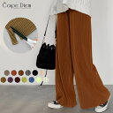 Carpe diem アコーディオンプリーツルーズワイドパンツ セルフカット大人カジュアル バギーパンツ リラックス フレアパンツ ストレートボトムス 体型カバー 着やせ 春夏 ウエストゴム ボトムス パンツ・ズボン