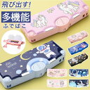 【5/16 1:59まで 5%OFFクーポン】BACKYARD FAMILY ペンケース 多機能 文房具