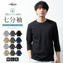 GENELESS Tシャツ 7分袖 メンズ クルーネック 綿 綿100% シンプル トップス トップス