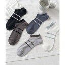 aimoha 5足セット【MOSOX】ダブルラインレーヨン混アンクルソックス インナー・下着