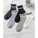 aimoha 5足セット【MOSOX】ラインデザインレーヨン混ソックス インナー・下着
