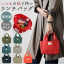 BACKYARD FAMILY smooth moss ランチバッグ 食器・キッチン用品