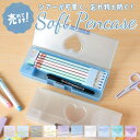 【5/16 1:59まで 5%OFFクーポン】BACKYARD FAMILY ソフトペンケース 文房具