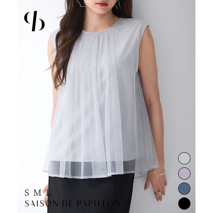 SAISON DE PAPILLON ���塼���Ǻ�Ρ����꡼�֥֥饦�� �ȥåץ�