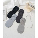 aimoha 6足セット【MOSOX】無地レーヨン混カバーソックス インナー・下着