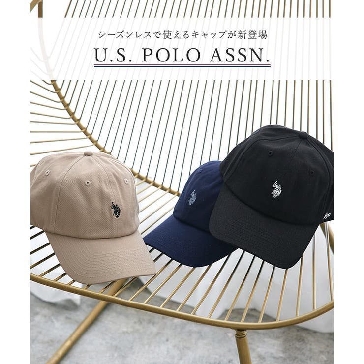 Pierrot 【U.S.POLO ASSN.】ロゴキャップ ☆ キャップ U.S.POLO ASSN. 綿100％ サイズ調節OK ベーシック 帽子 ロゴ ピエロ 帽子