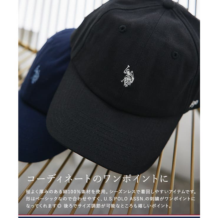 Pierrot 【U.S.POLO ASSN.】ロゴキャップ ☆ キャップ U.S.POLO ASSN. 綿100％ サイズ調節OK ベーシック 帽子 ロゴ ピエロ 帽子