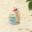 lunolumo ブローチ レディース 船 帆船 海 夏 カラフル マルチカラー 可愛い プレゼント B アクセサリー