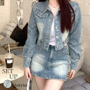 【マラソン期間中 5%OFFクーポン】SHEENA セットアップ ラインストーンデニムショートジャケット×デニムスカパン/2点SET スーツ