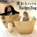 BACKYARD FAMILY カゴバック マグネットボタン mmbb213f バッグ・鞄