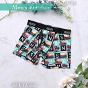 【5/15限定 15%OFFクーポン】Dazzy パステルサンセットロゴプリント男性用ボクサーパンツ インナー・下着