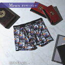 【5/15限定 15%OFFクーポン】Dazzy ストリートアローンベアプリント男性用ボクサーパンツ インナー・下着