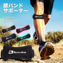 【6/11 1:59まで 10%OFFクーポン】RAiseNsE 膝バ...(4)