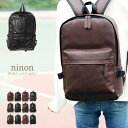 【マラソン期間中 5%OFFクーポン】ninon リュック 通学 リュックサック レディース 通勤 メンズ 大容量 通学リュック ビジネスリュック 防水 黒 おしゃれ シンプル ビジネス A4 合皮 スポーツ 旅行 背中メッシュ 登山 PUレザー アソー