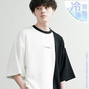 【7/26限定 10%OFFクーポン】Rocky Monroe 接触冷感 Tシャツ 半袖 メンズ レディース カットソー 切替 オーバーサイズ ビッグシルエット ゆったり ルーズ リラックス ひんやり 清涼感 とろみポンチ 刺繍 ワンポイント カジュアル