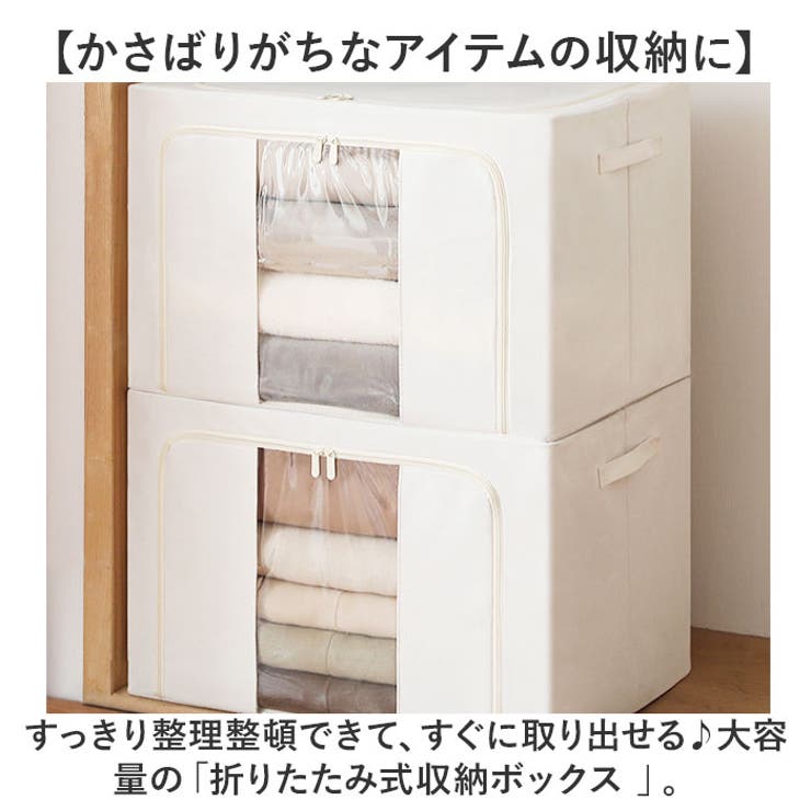 【10％OFFクーポン！5/16(土)1:59まで】BACKYARD FAMILY 収納ボックス 折りたたみ ...
