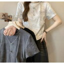 Tシャツ WOMEN 春 夏 秋 冬 SHOPLIST 3,980円以上送料無料