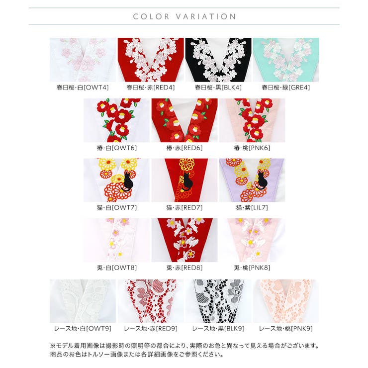 【エントリーでP10倍！9日(金)1:59まで】Catherine Cottage 子供 肌襦袢 刺繍入り...