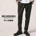 【マラソン期間中 5%OFFクーポン】ZI-ON メンズ ストレッチパンツ テーパードパンツ ロングパンツ スキニーパンツ 長ズボン 長ずぼん チノパン スラックス 無地 ずぼん ボトムス M L LL「M-0001」【TM15】 パンツ・ズボン