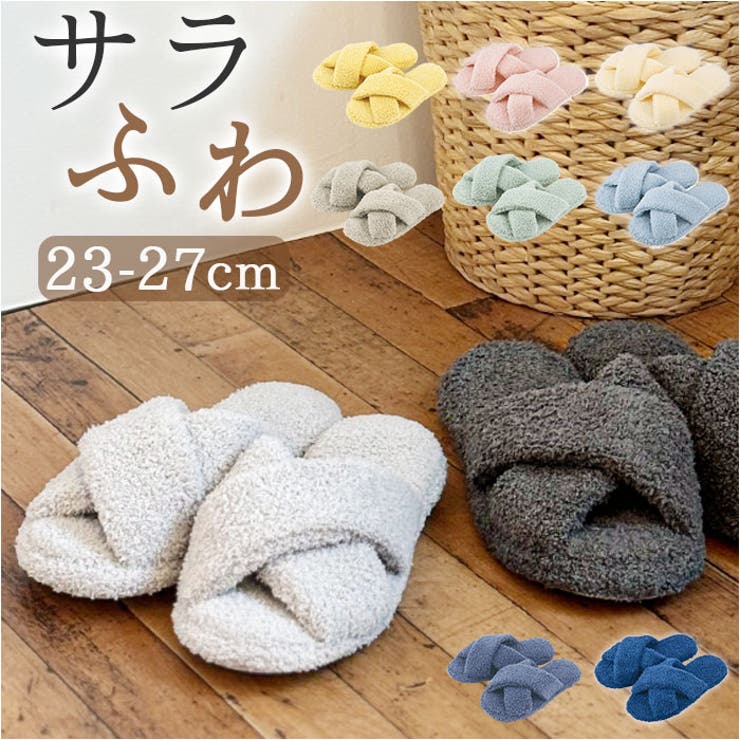 BACKYARD FAMILY SARAH サラ スリッパ 寝具・インテリア雑貨
