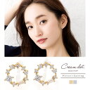 CREAM-DOT 選べる イヤリング ピアス レディース 樹脂イヤリング ノンホールピアス ピアスに見える 痛くない ビジュー サークル 大人 上品エレガント...
