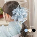 【5%OFFクーポン 9/11 1:59まで】Catherine Cottage 大きめリッチなフラワーフェザーバンスクリップ ヘアアクセ キッズ レディース キャサリンコテージ ヘアアクセサリー