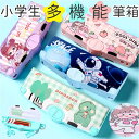 【マラソン期間中 5%OFFクーポン】BACKYARD FAMILY ペンケース 多機能 文房具