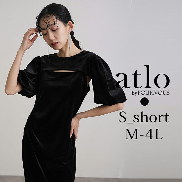 PourVous ボレロ ベロア 2点セット パーティードレス オケージョン ワンピース 結婚式 大きいサイズ かっこいい 小柄 体型カバー フォーマルドレス 10代 20代 30代 ドレス フォーマル 小さいサイズ 韓国 お呼ばれ 上品 低身長 黒 袖