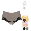 福助オンラインストア 福助 【満足】 サニタリーショーツ ほっとサニタリー 無地 スタンダード (37-4503)婦人 女性 レディース フクスケ fukuske ふくすけ インナー・下着