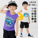 chil2 キッズ タンクトップ ノースリーブ 子供服 ベビー服 インナー プリント 男の子 天竺 綿100% トップス イラスト 柄バリ 袖なし chil2 夏服 80 90 100 110 120 130 140cm トップス
