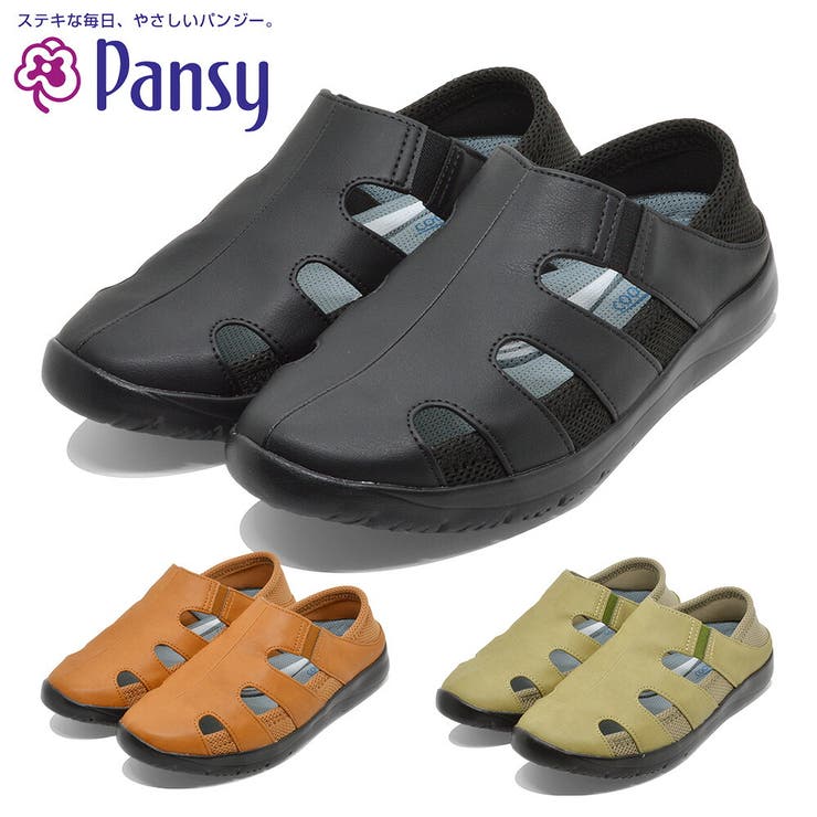 つるや パンジー サンダル レディース 4335 Pansy シューズ・靴