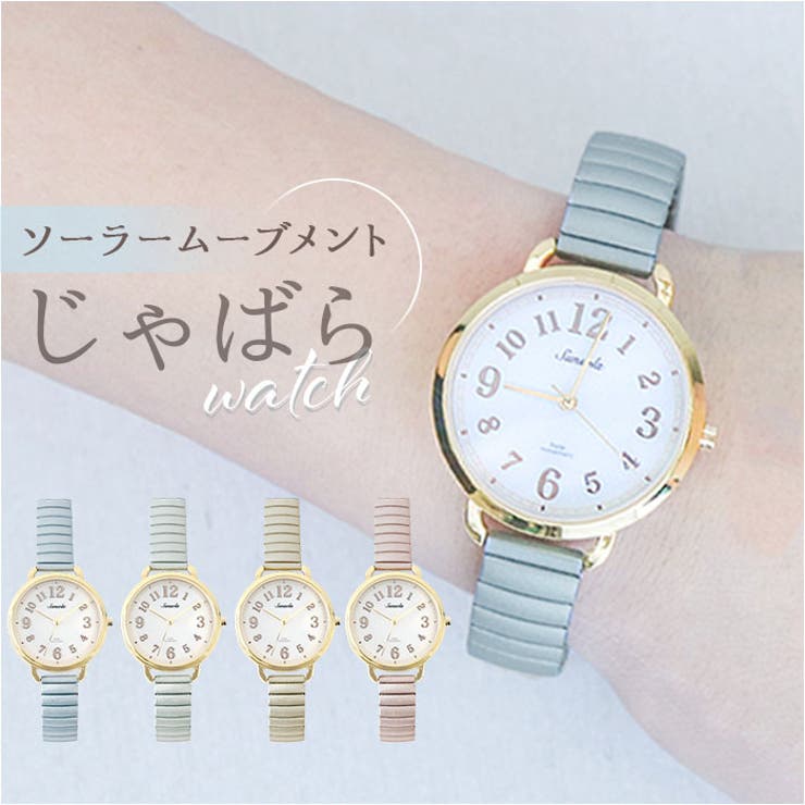 【10％OFFクーポン！11/27(木)1:59まで】BACKYARD FAMILY 腕時計 サニジャ アクセサリー